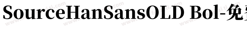 SourceHanSansOLD Bol字体转换